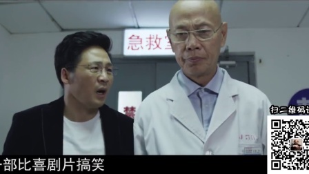 吐嚎影院 第一季 吐槽国产搞笑鬼片《枕边诡影》