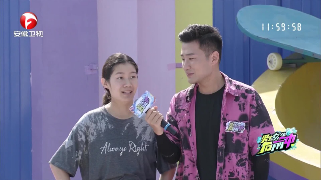 90后代表队VS00后代表队