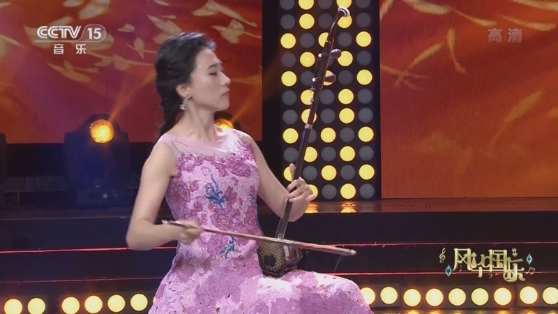 风华国乐 《风华国乐》 20221122