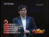 星光舞台 星光舞台 2010年 第17期