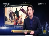 今日影评 《今日影评》 20170117