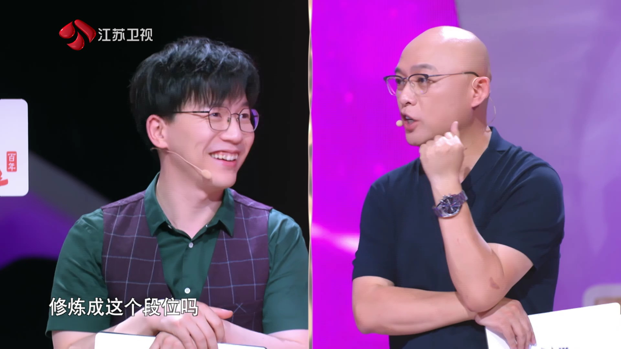 非诚勿扰 2019 非诚勿扰 完整版 谈恋爱该怎么算账？全能居家暖男能否成功牵手？