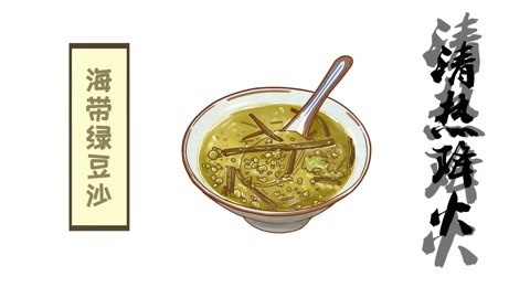 粤知一二 今日你喝了广东糖水没啊