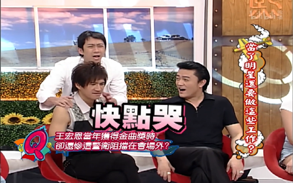 男星得金曲奖却被保安拦在会场外