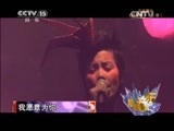 精彩音乐汇 《精彩音乐汇》 20150523