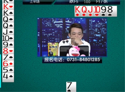 我是大赢家 我是大赢家20151004期