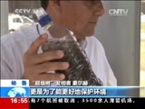 新闻直播间 《新闻直播间》 20141208 16:00