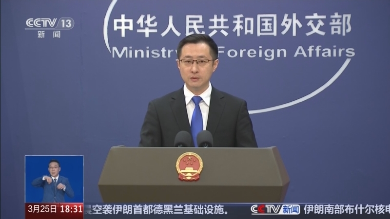 《共同关注》 20260325