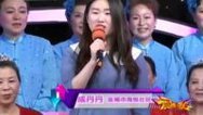 震撼一条龙 141212震撼一条龙_001