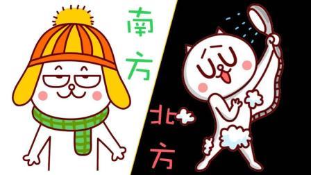馒头音乐 第一季 这首《南方冷》绝对是这个冬天最冻人的吐槽