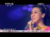 民歌&middot;中国 《民歌中国》 20150814 放歌新中国（下）