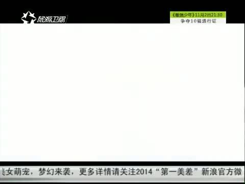 第一时尚 《第1时尚》 20141027