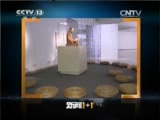 新闻1+1 《新闻1+1》 20150325 “千年佛像”能回家吗？