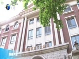 12点报道 《12点报道》 20180506