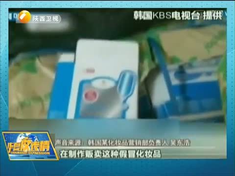 华夏夜表情 《华夏夜表情》 20150208