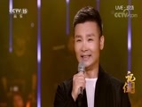 民歌&middot;中国 《记住经典》 20180222
