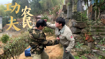 功夫农民，用手机记录春雨绵绵的乡村生活