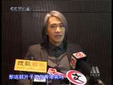 中国电影报道 中国电影报道 2010年 第150期