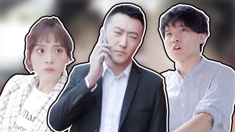 学校里的疯子 南方男孩向北方女孩表白