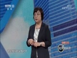 职场健康课 《职场健康课》 20180828 小石头的“奇妙”之旅
