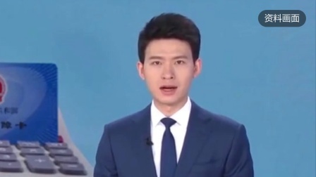 民生要点精选 医保传来多个好消息，待遇范围再扩大，部分耗材降价高达75%！