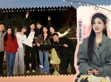 第17期：Mars开导姜姜展现魅力