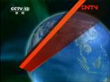 新闻联播 《新闻联播》 20111006 19:00