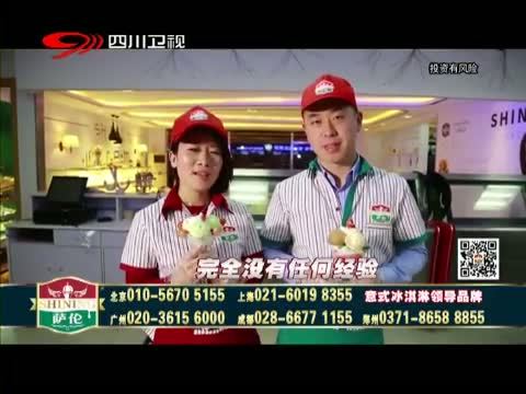 新商界 《新商界》 20150326