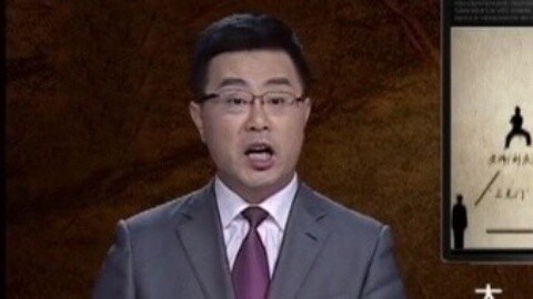 经典传奇 解密花园口惨案