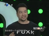 藏龙卧虎 《藏龙卧虎》 20151103