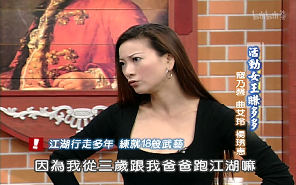 美女主持各有所长