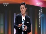 开讲啦 《开讲啦》 20150718 情歌王子 张信哲