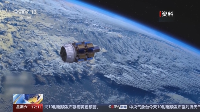 新闻30分 《新闻30分》 20240406