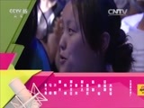 一起音乐吧 《一起音乐吧》 20151105