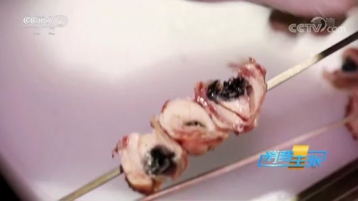 消费主张 《消费主张》 20200320 居家时，你最怀念的味道：烧烤的滋味（下）