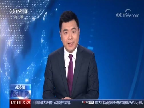 24小时 《24小时》 20200318