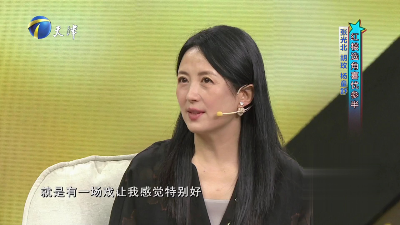 你看谁来了 今天大来宾著名导演胡玫