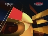 体育新闻 《体育新闻》 20120409