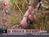 东方新闻 《东方新闻》 20161030