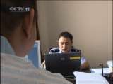 天网 天网 2010年 第184期 无法接通的电话