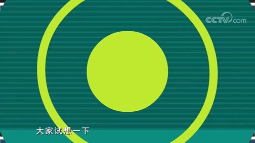 中国经济大讲堂 《央视财经V讲堂》 20190720 感情留人 待遇留人 乡村靠啥留住人？