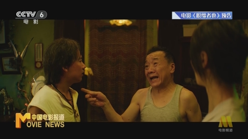 中国电影报道 《中国电影报道》 20250820