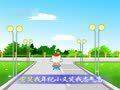 幼儿学唱歌 太阳出来了