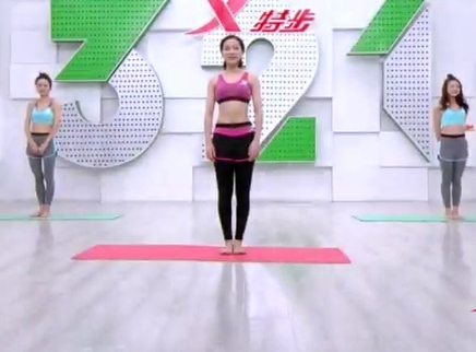 321动起来 瑜伽瘦脸法 轻松告别大饼脸