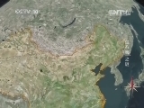 地理中国 《地理中国》 20140622 “烂石窑”之谜