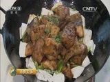 消费主张 《消费主张》 20150512 一方水土一方味——逐臭尝鲜臭鳜鱼（上）