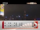精彩音乐汇 《精彩音乐汇》 20151210 世纪精彩·二十世纪最值得珍藏的华语金曲 14:30