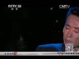 风华国乐 《风华国乐》 20150121 民乐也时尚