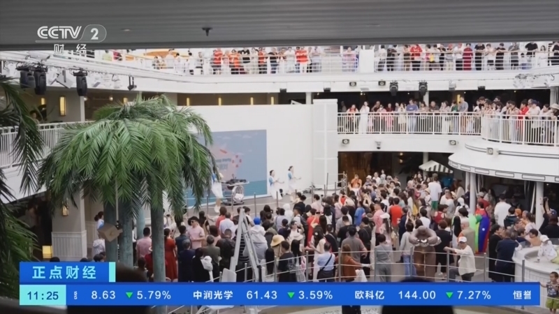 正点财经 《正点财经》 20260610 11:00
