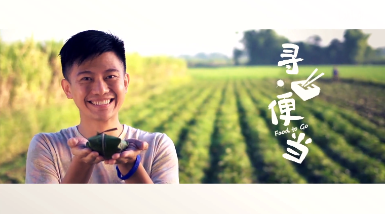 寻便当 2